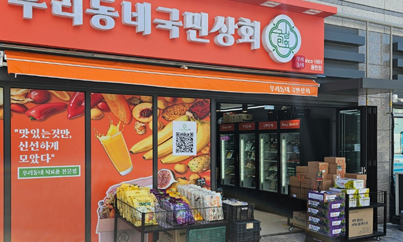 매장 외관 입구
