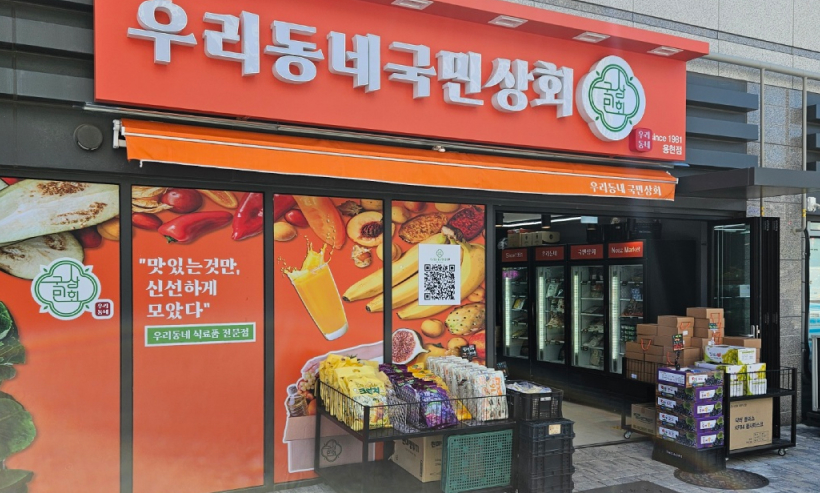 매장 외관 입구
